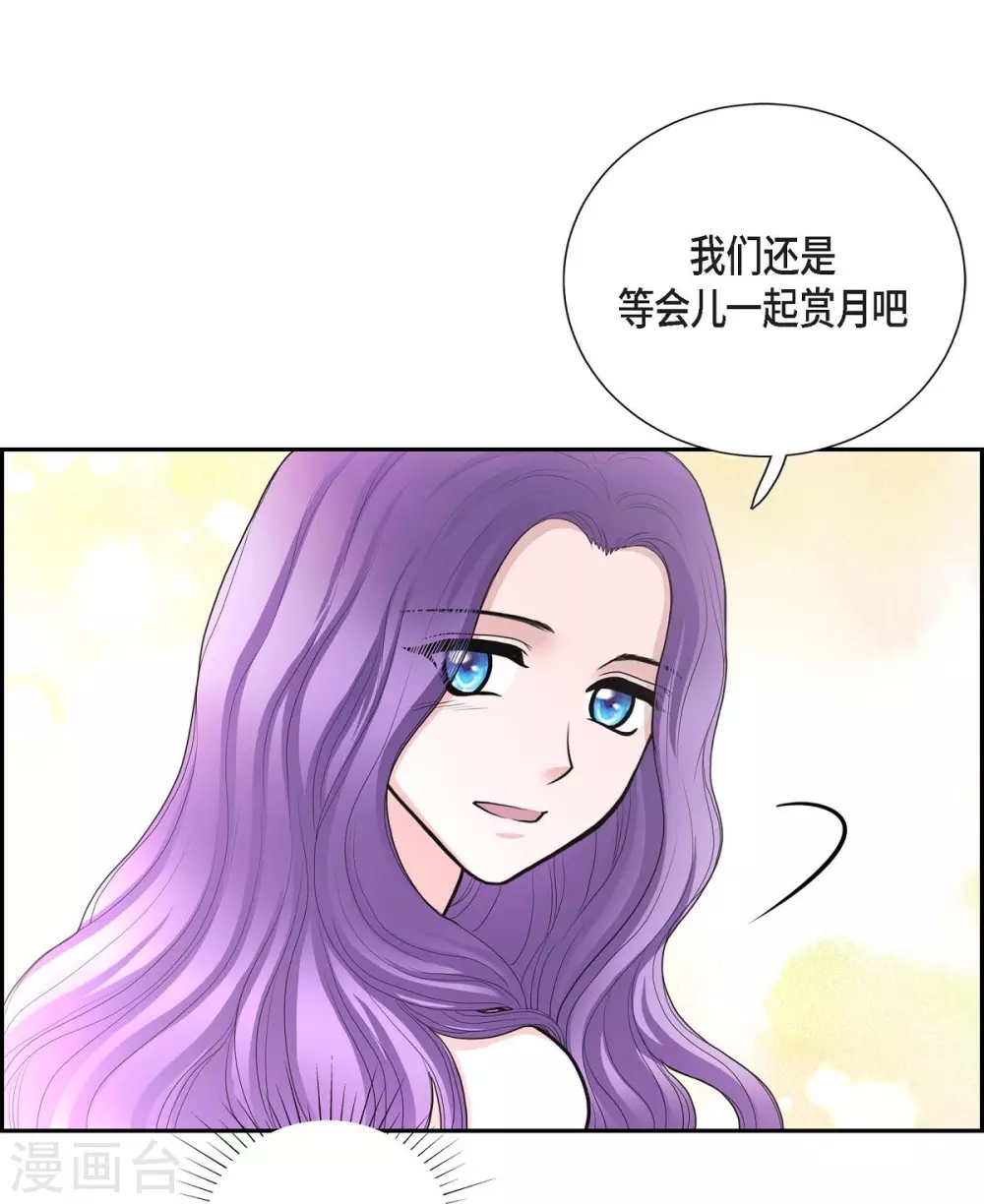 第43话 一生赎罪 第47页