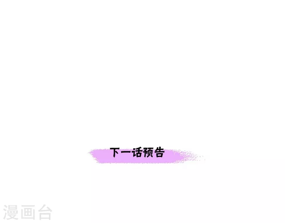 第43话 一生赎罪 第60页
