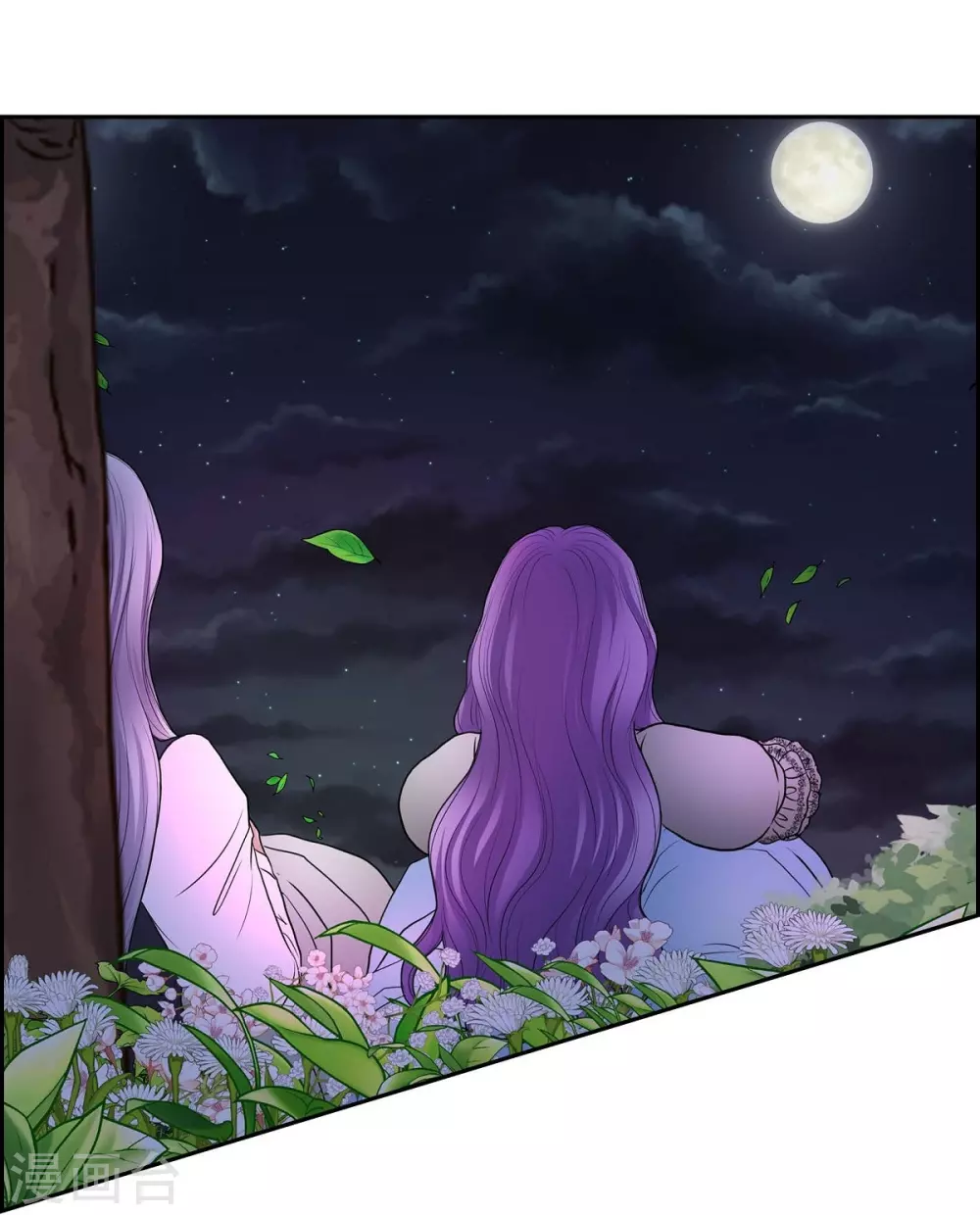第44话 你的故事 第44页