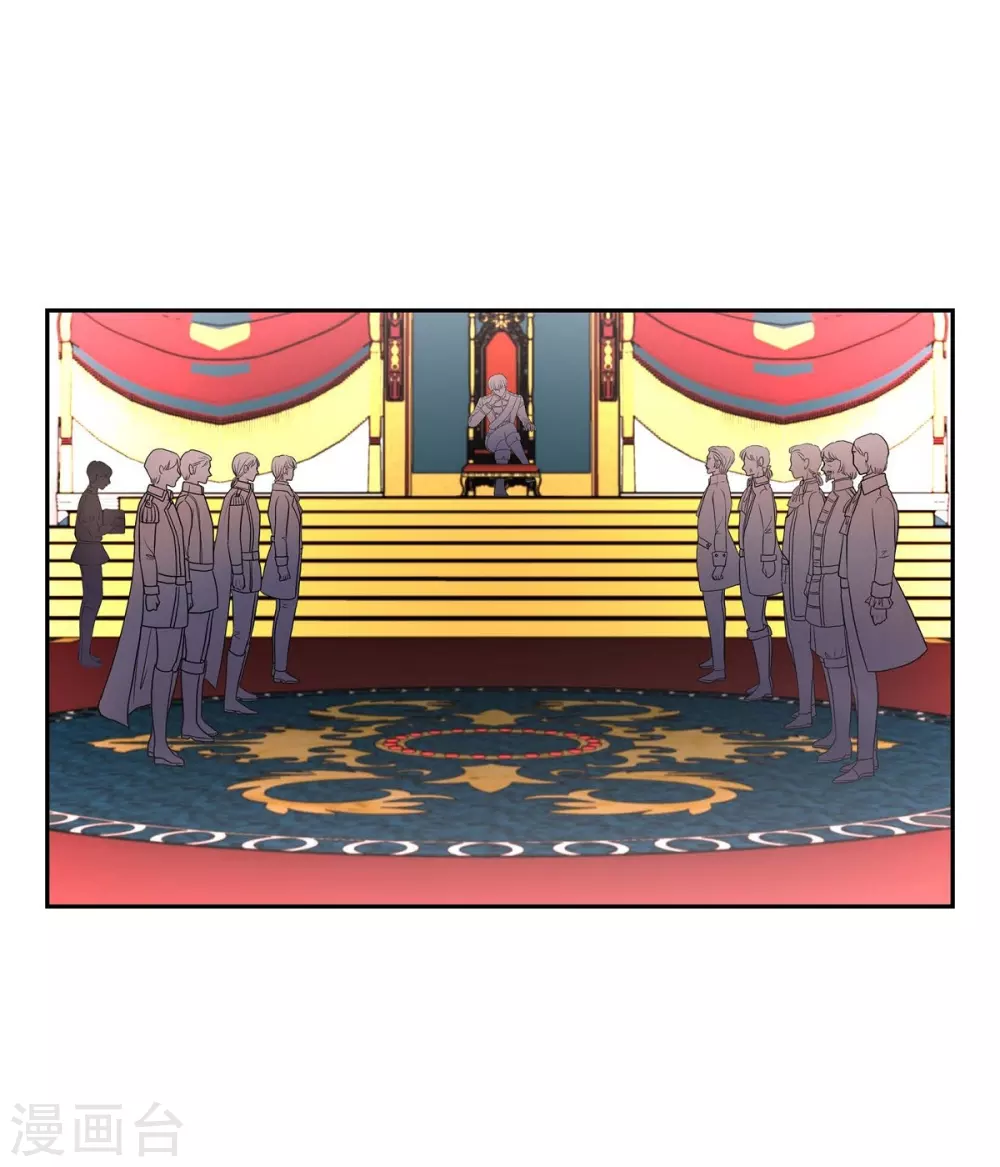 第45话 贝拉法 第2页