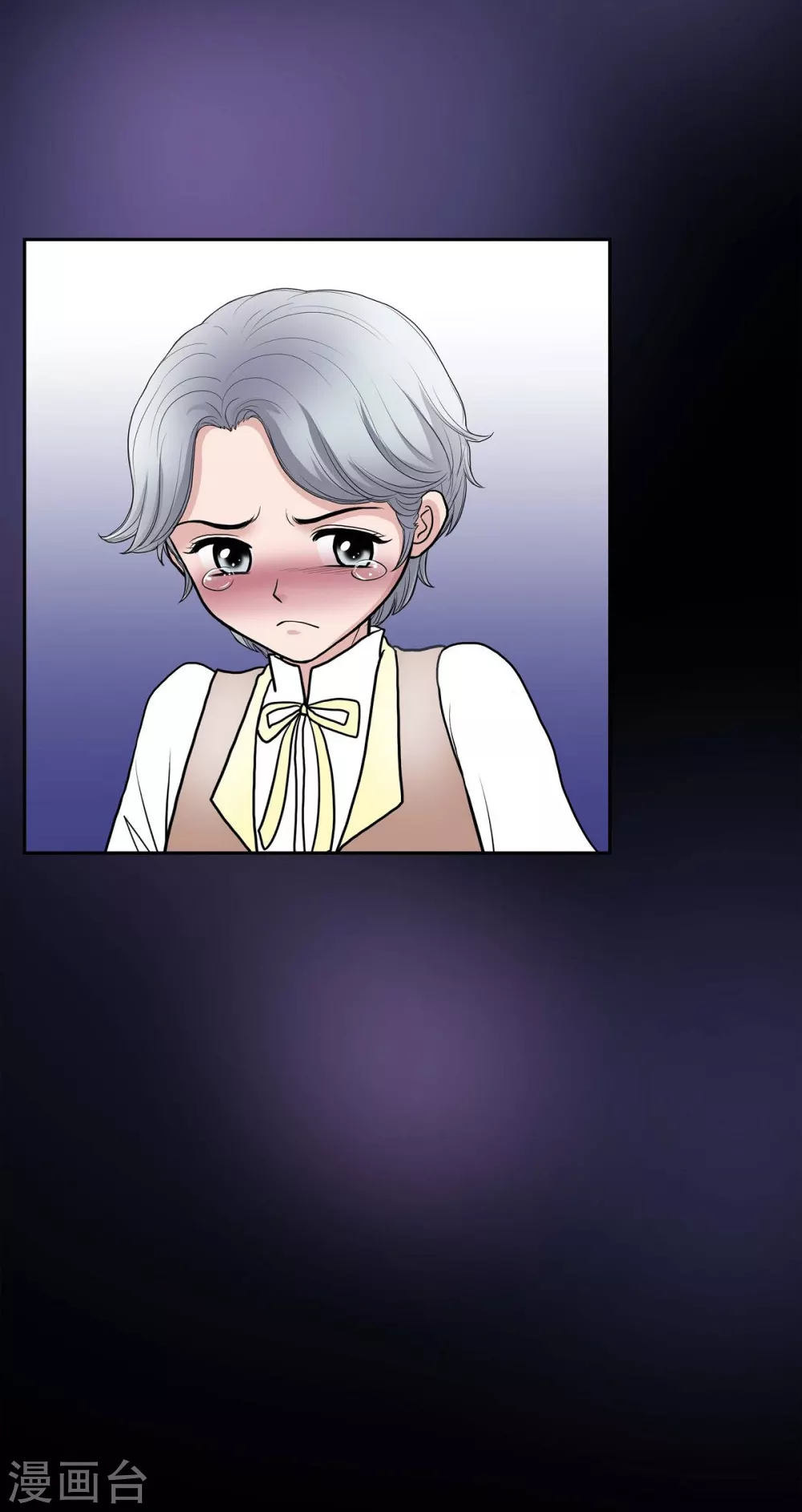 第46话 恨死皇帝了 第25页