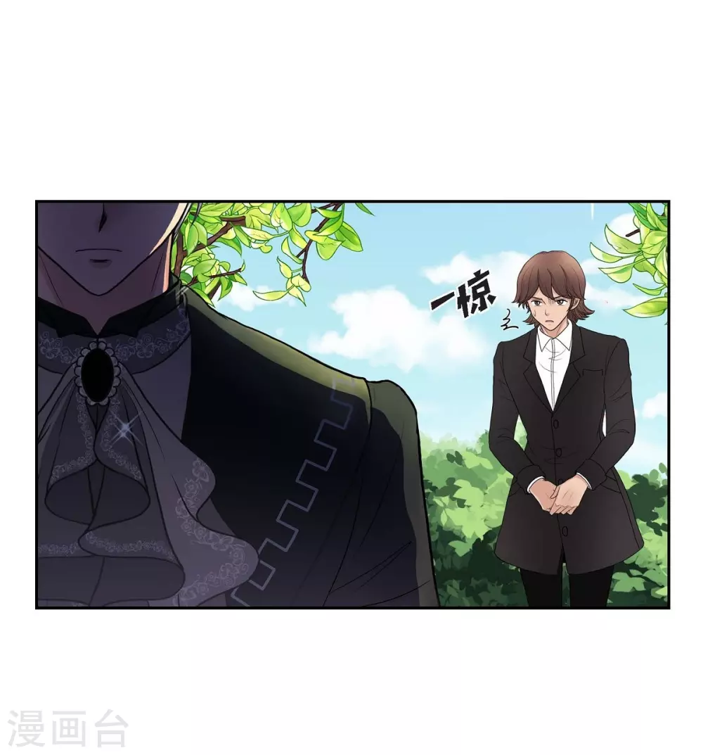 第46话 恨死皇帝了 第32页