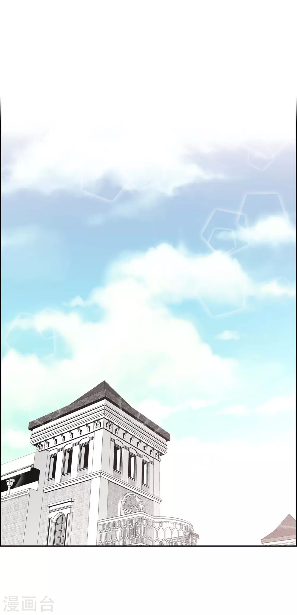 第46话 恨死皇帝了 第36页