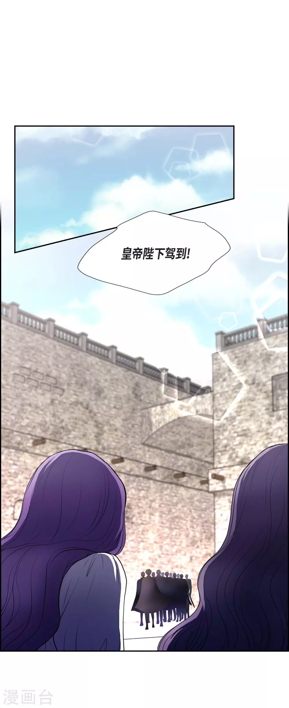 第47话 宝石眼 第25页