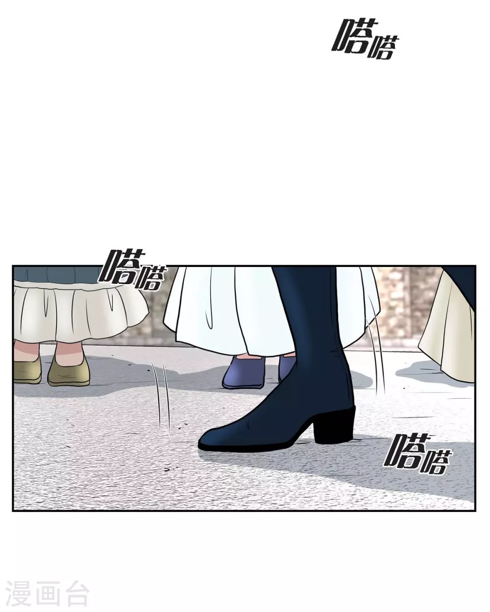 第47话 宝石眼 第27页