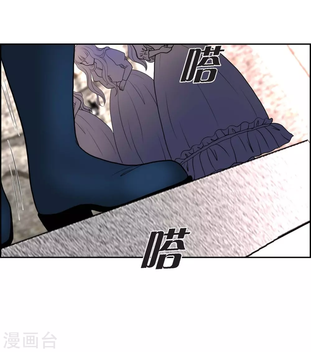 第47话 宝石眼 第39页