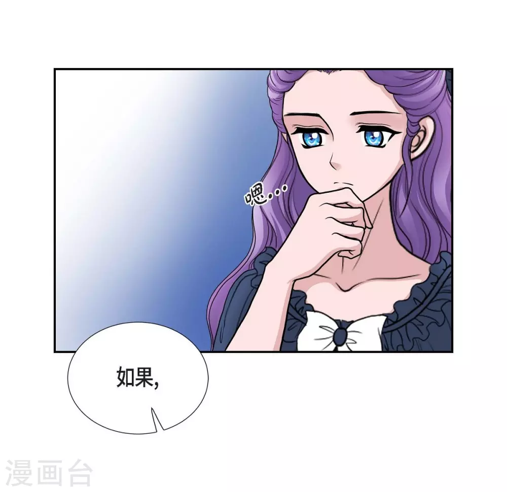 第48话 云朵点心 第5页