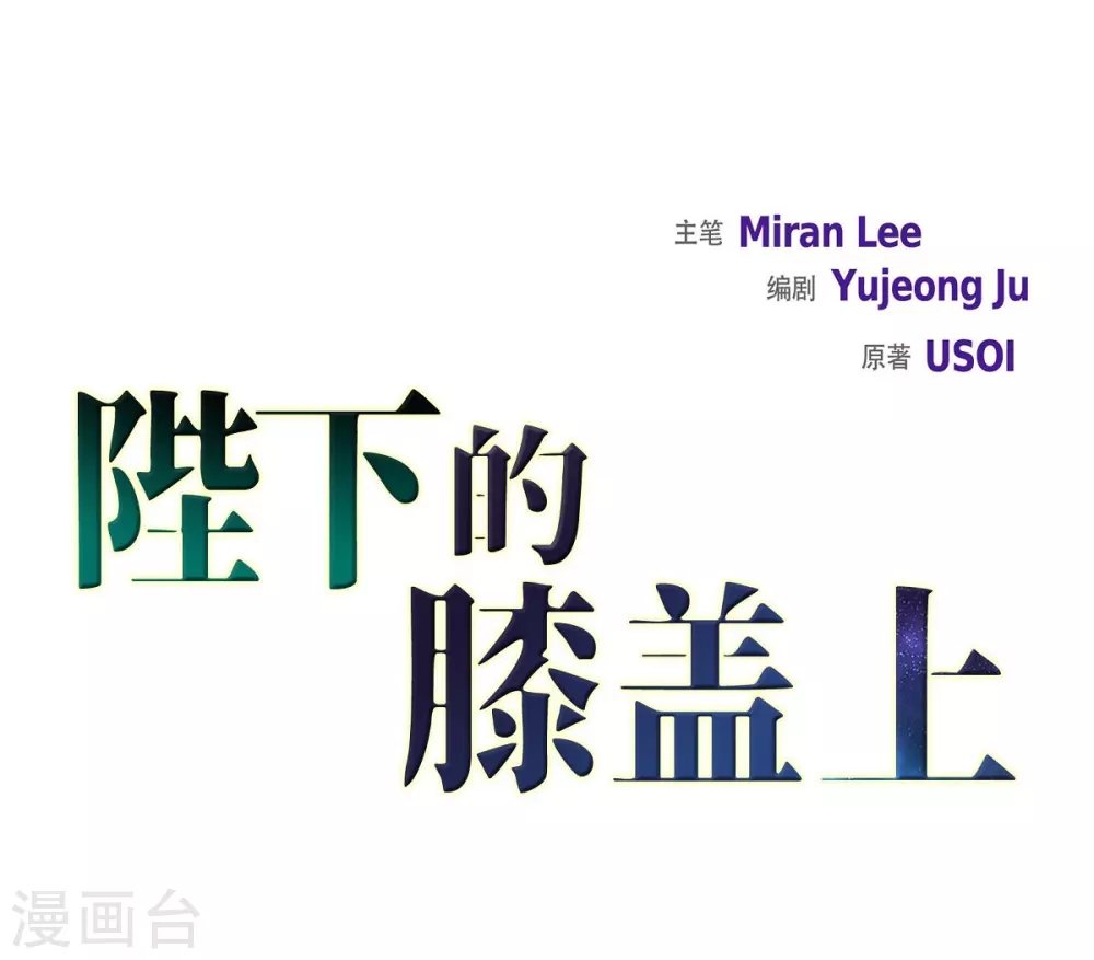 第48话 云朵点心 第8页