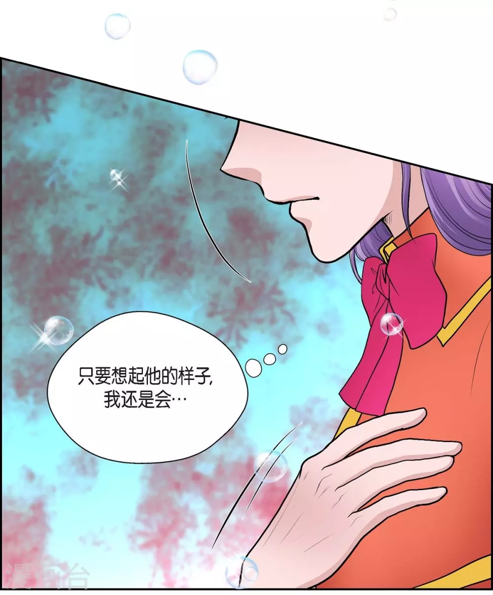 第48话 云朵点心 第15页