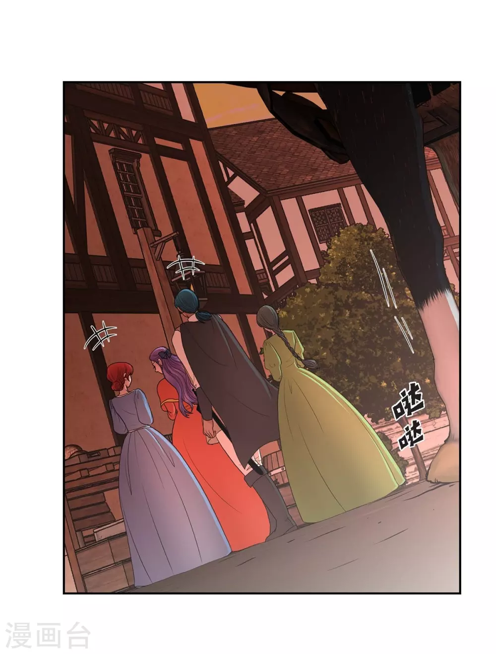 第48话 云朵点心 第34页