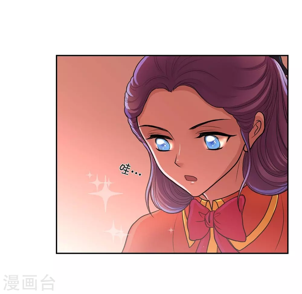 第48话 云朵点心 第40页