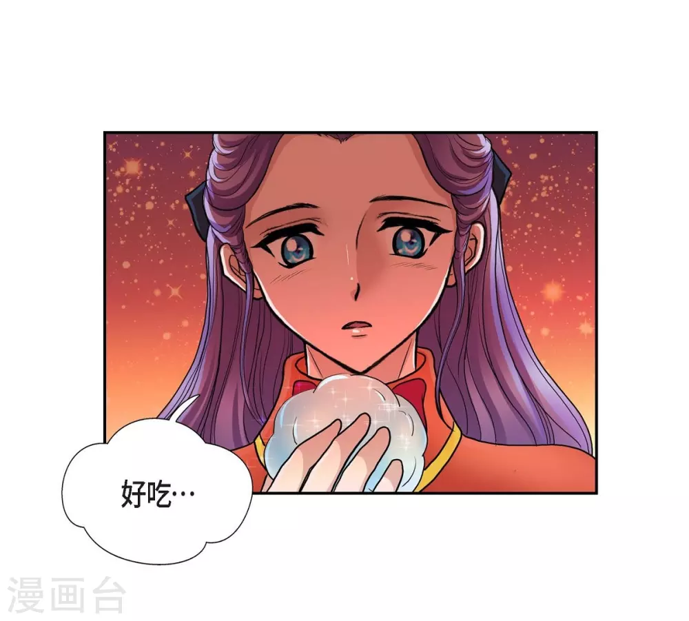 第48话 云朵点心 第42页