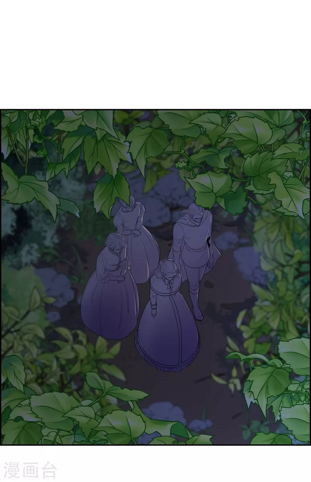 第48话 云朵点心 第51页