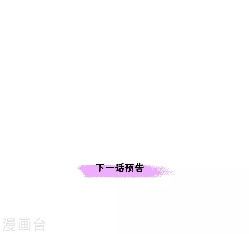 第48话 云朵点心 第57页