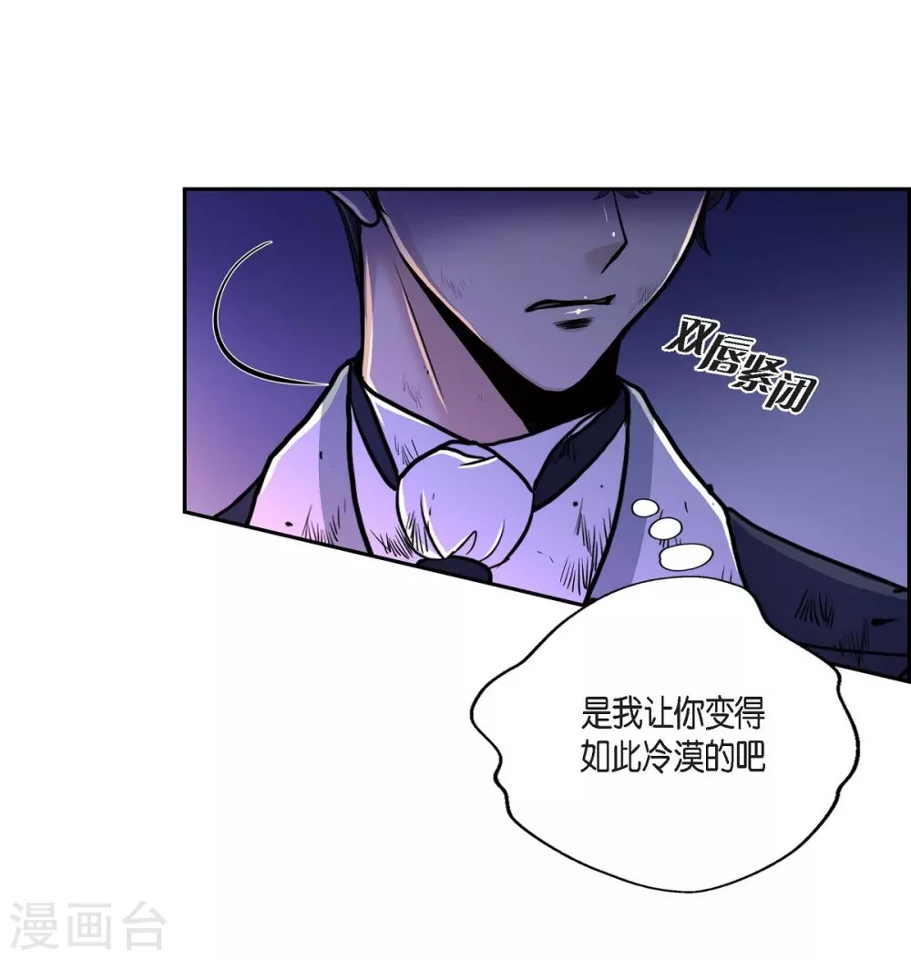第49话 自作多情 第34页