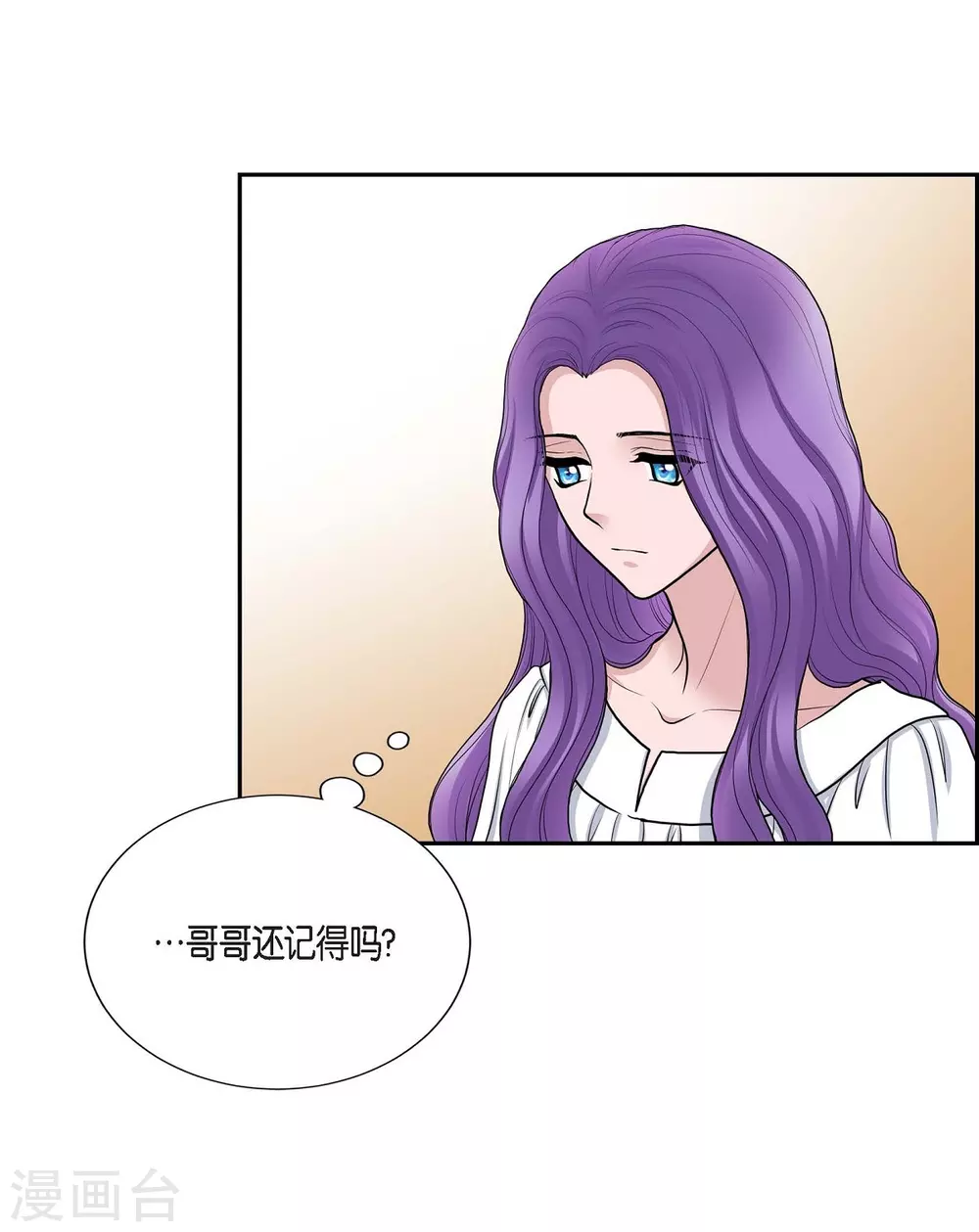 第49话 自作多情 第51页