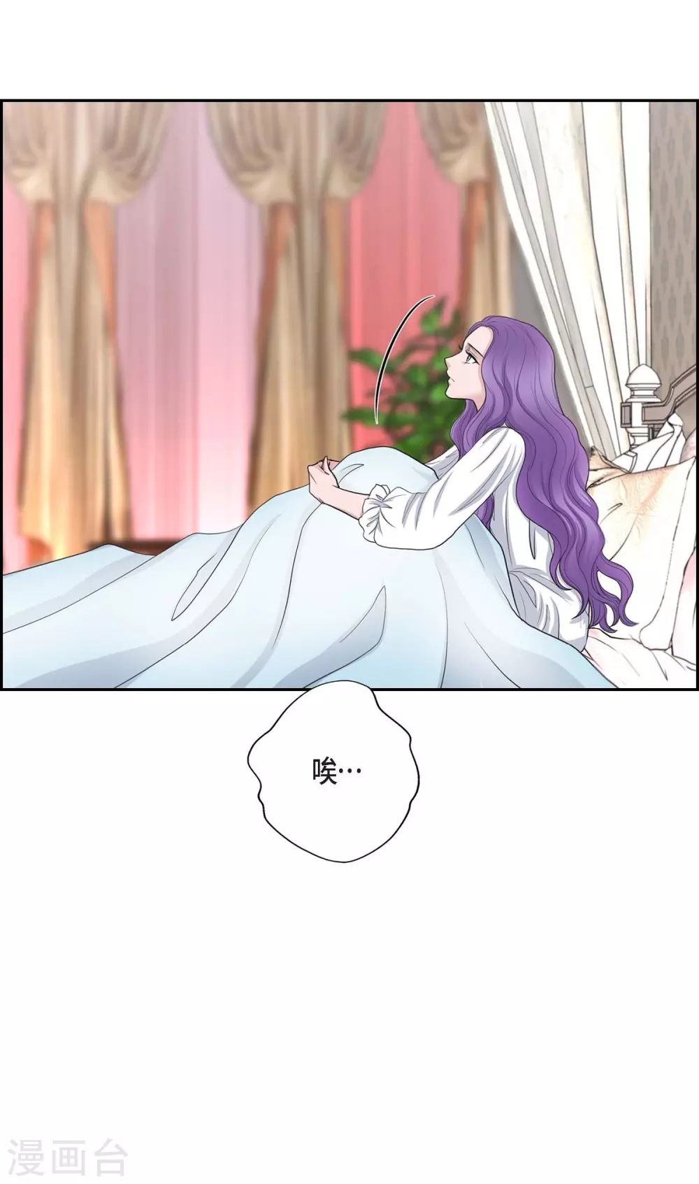 第49话 自作多情 第52页