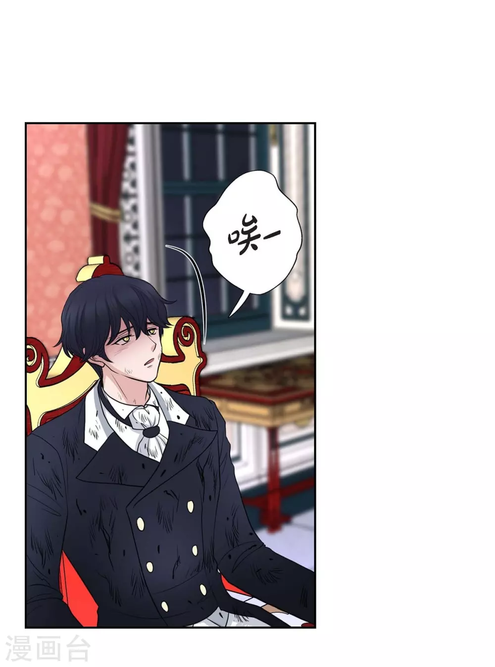 第49话 自作多情 第60页