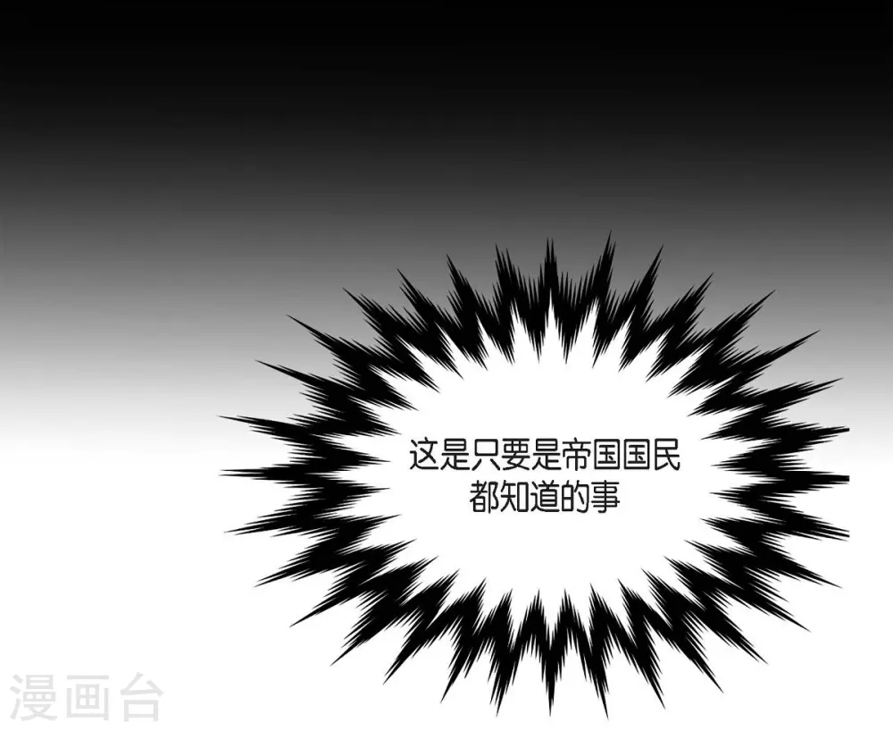 第50话 资助孤儿 第5页
