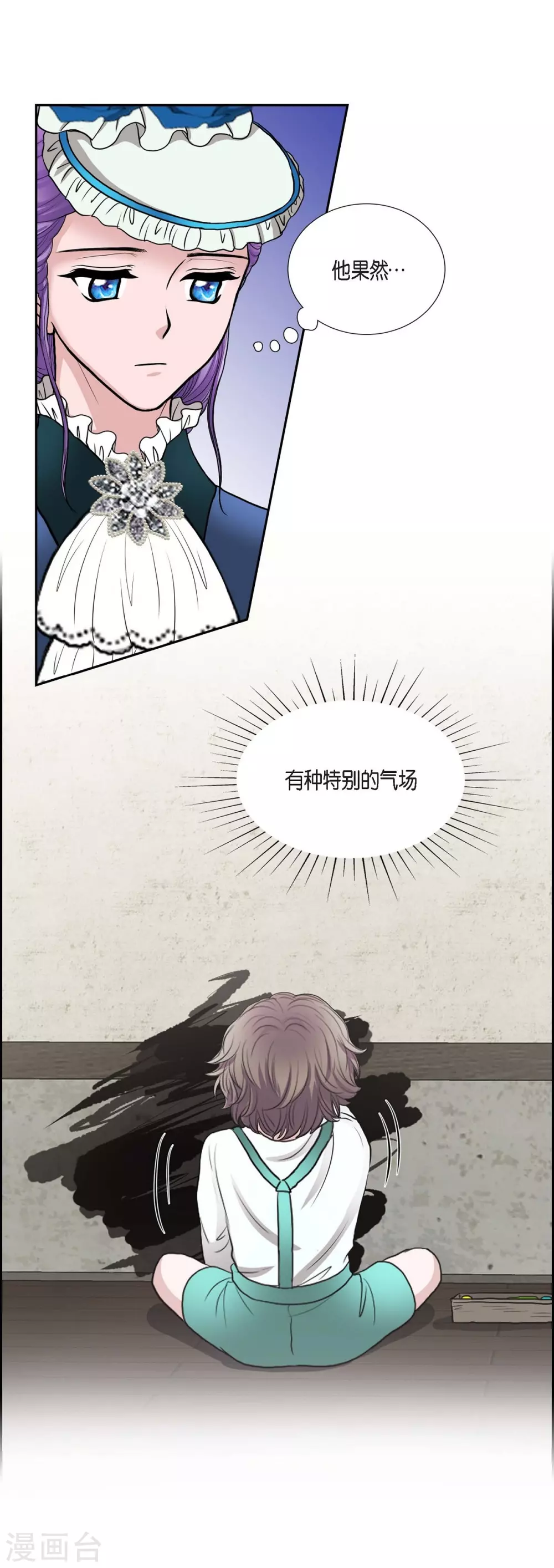 第50话 资助孤儿 第48页