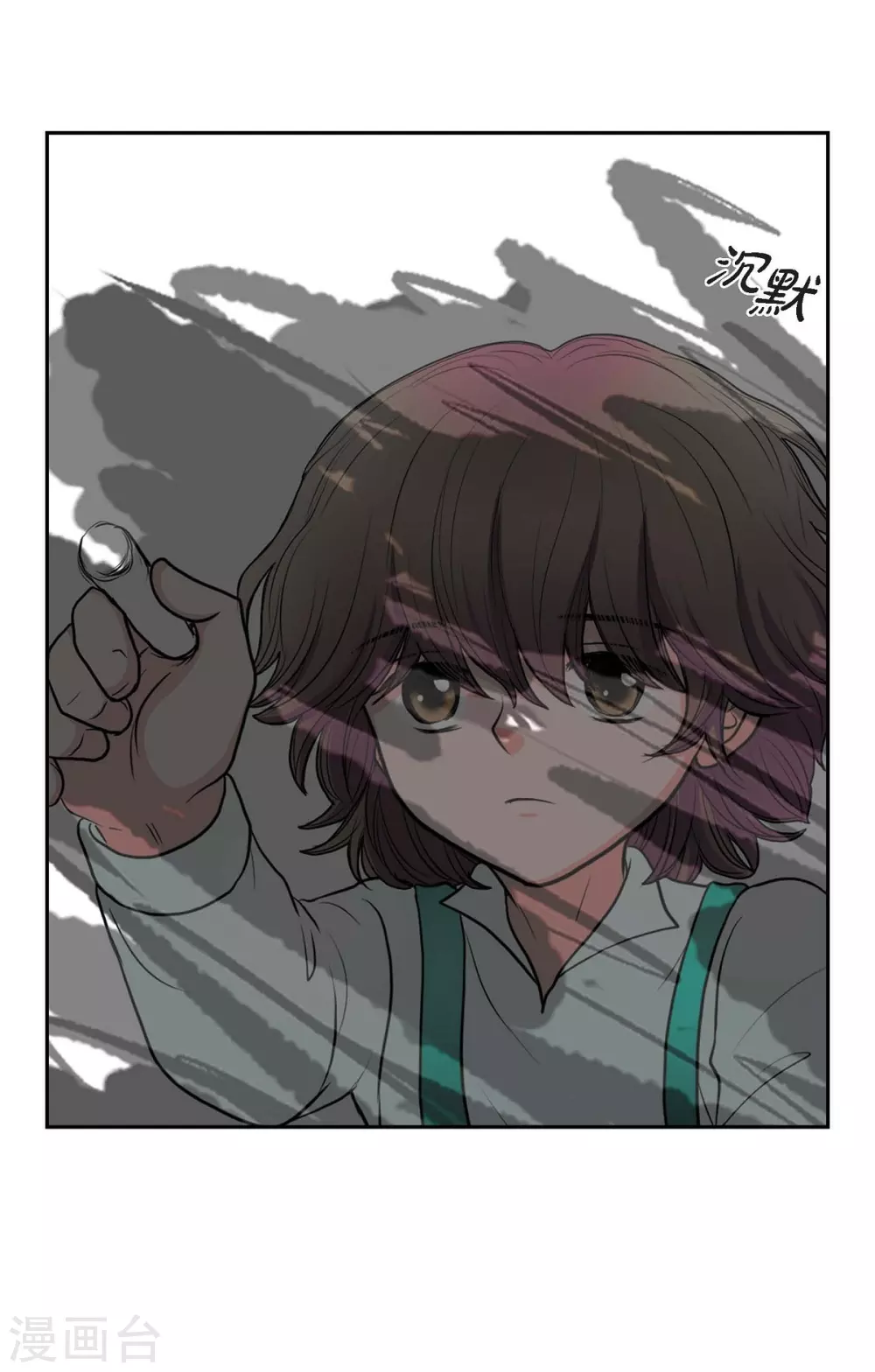第50话 资助孤儿 第50页