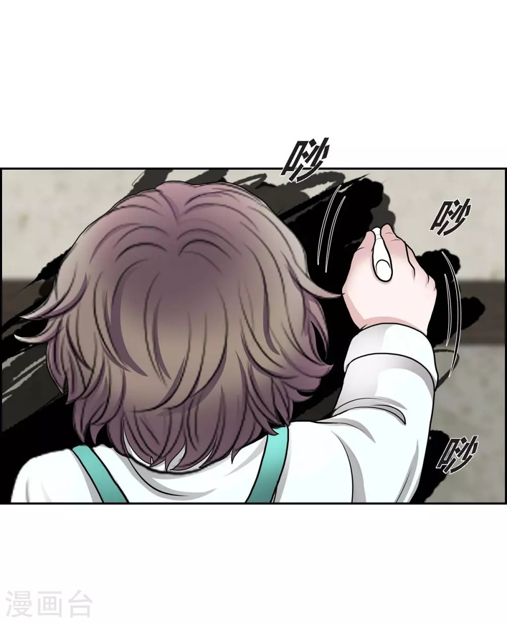 第50话 资助孤儿 第53页