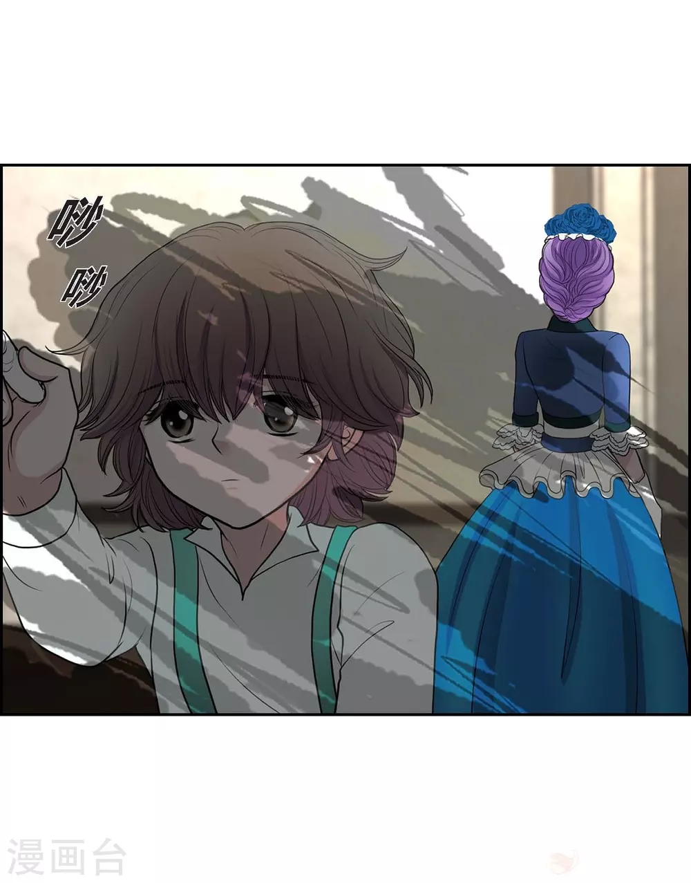 第50话 资助孤儿 第56页