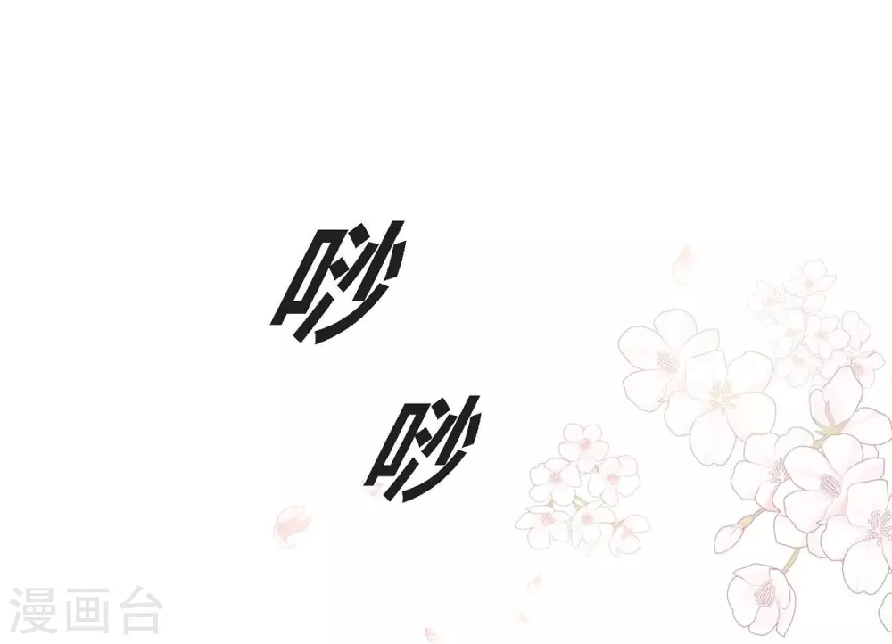 第50话 资助孤儿 第57页