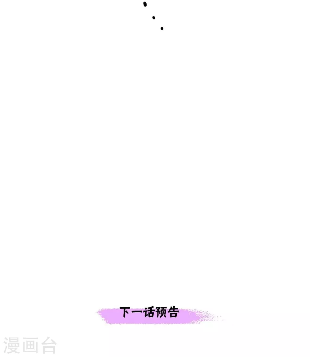 第50话 资助孤儿 第59页