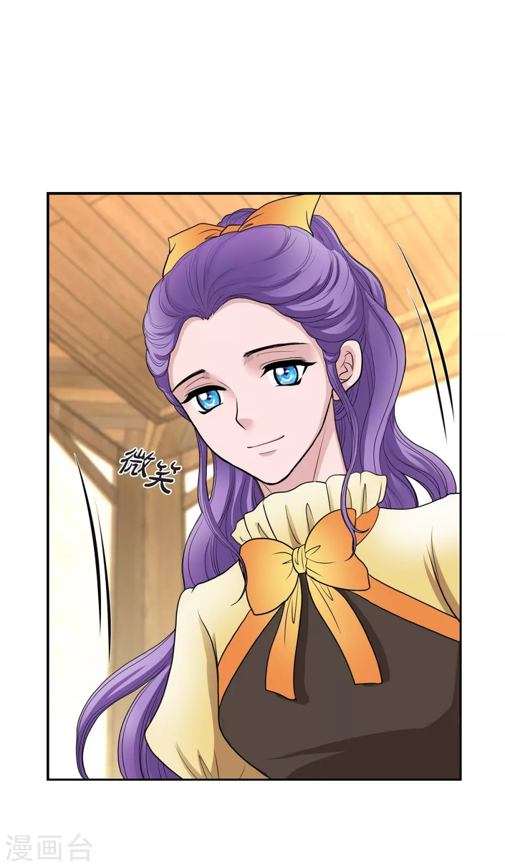 第51话 毒针 第6页