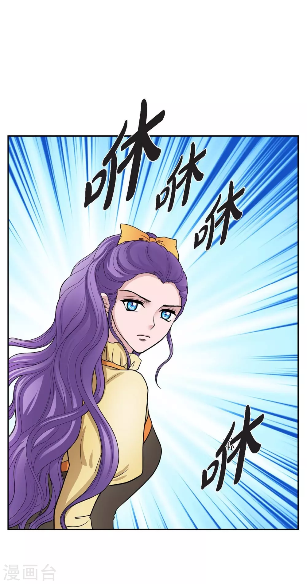 第51话 毒针 第13页