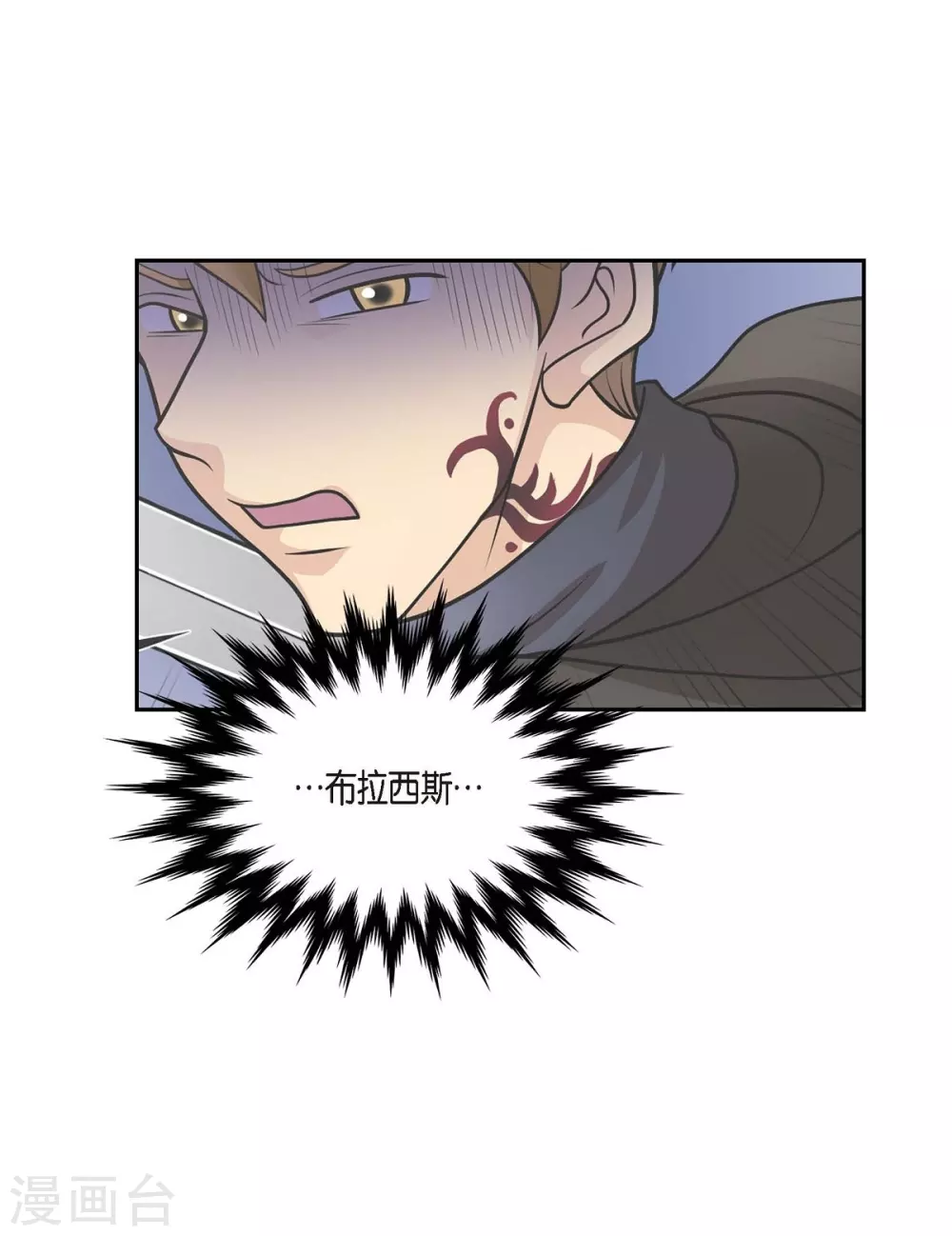 第51话 毒针 第59页