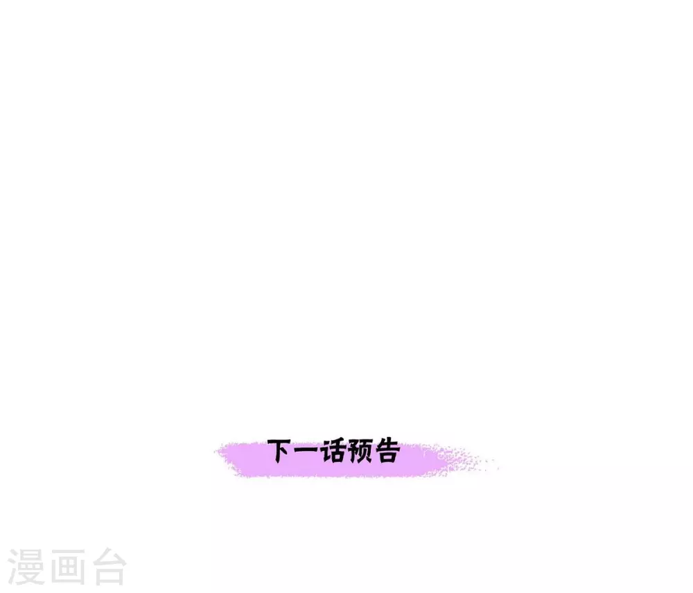 第51话 毒针 第61页
