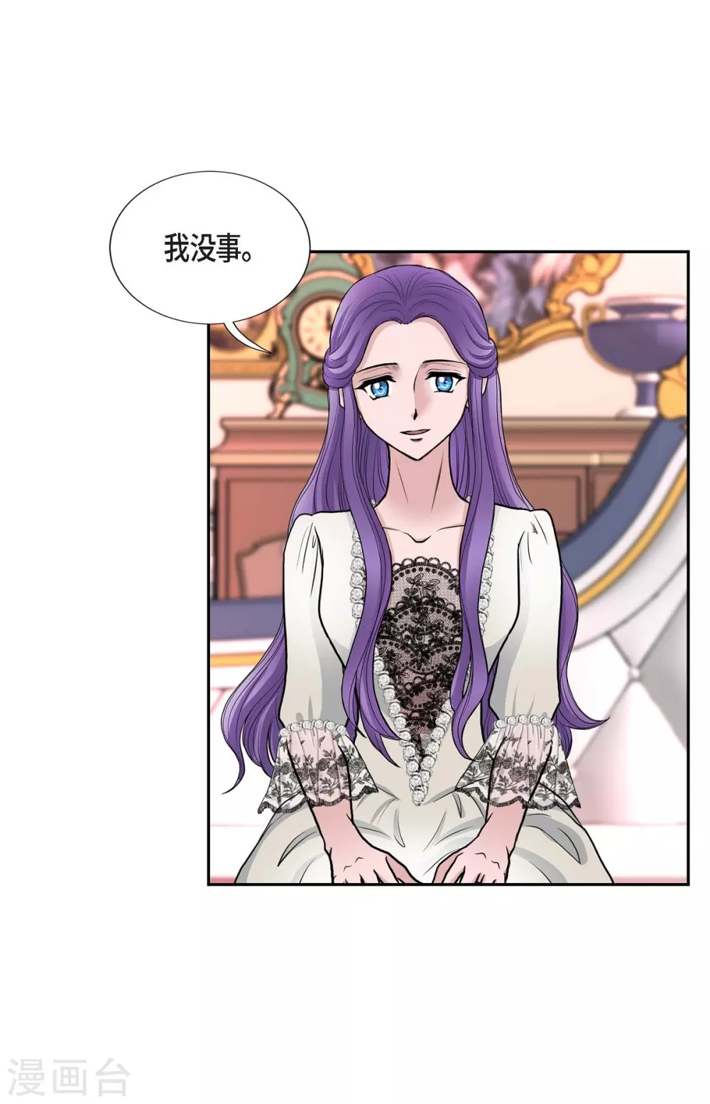 第52话 战争的导火线 第25页