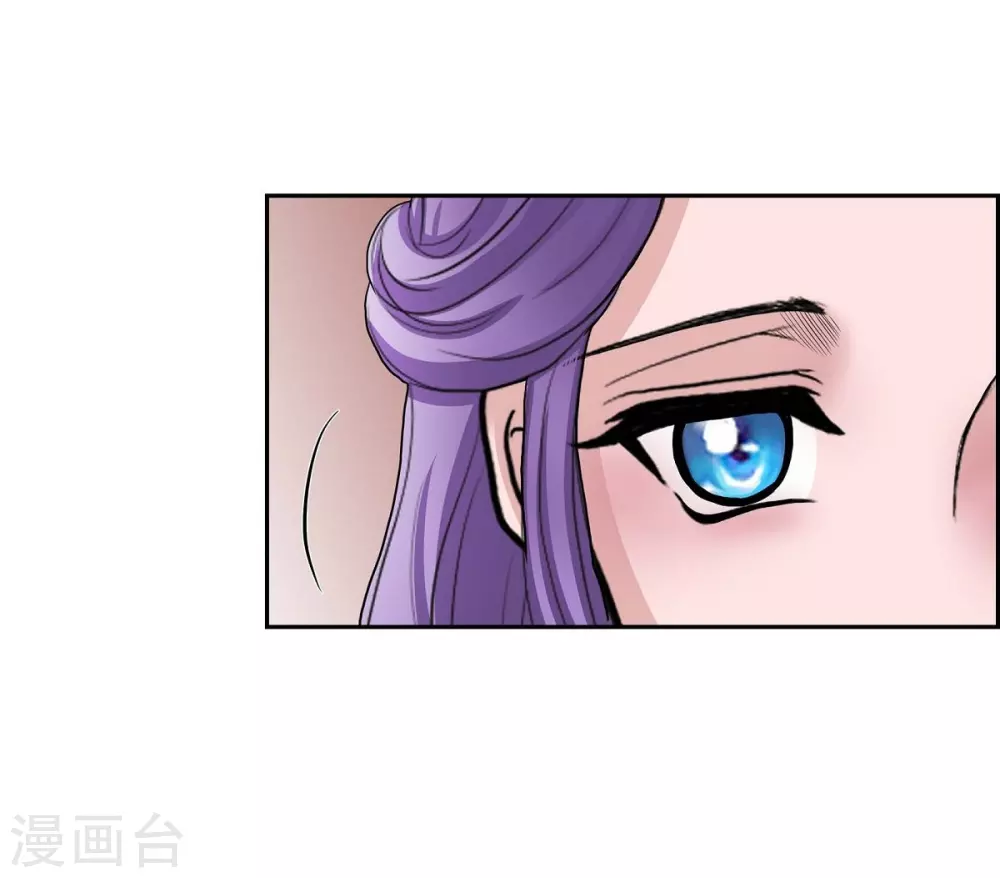 第52话 战争的导火线 第37页