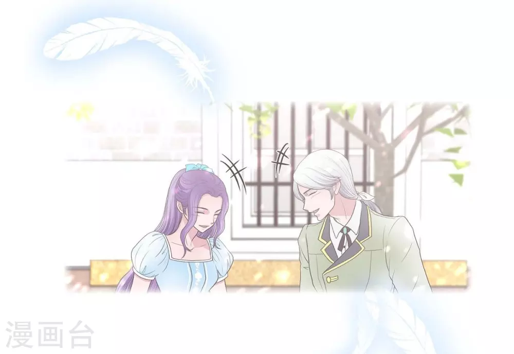 第52话 战争的导火线 第45页