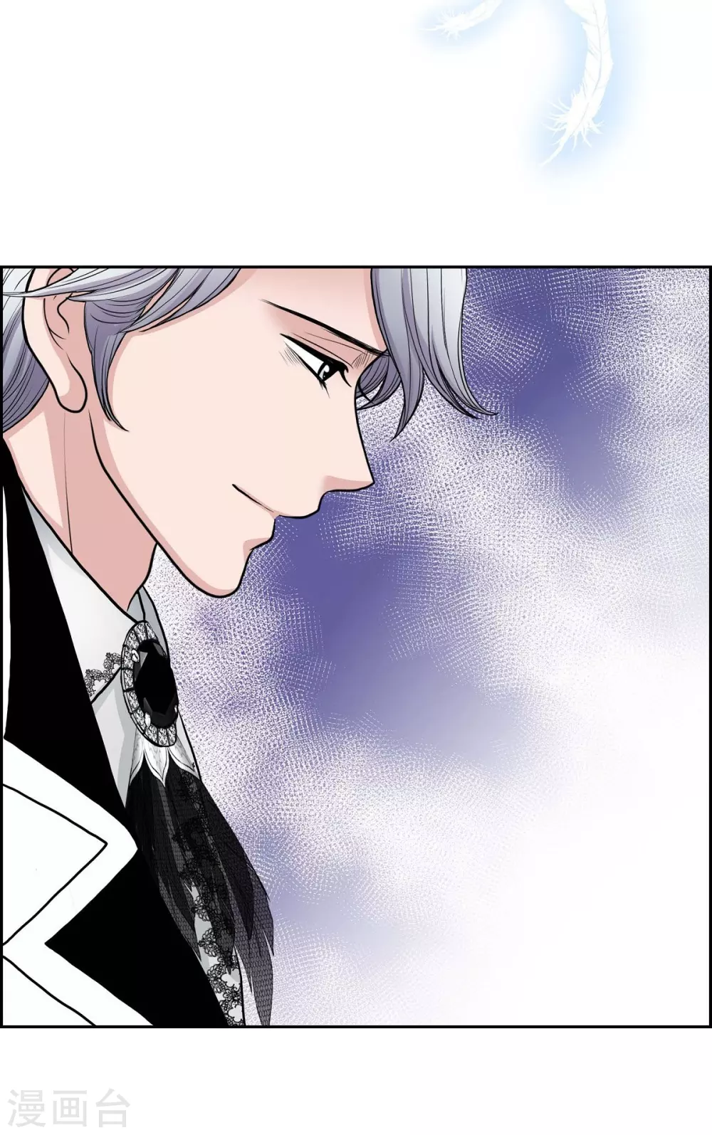 第52话 战争的导火线 第46页