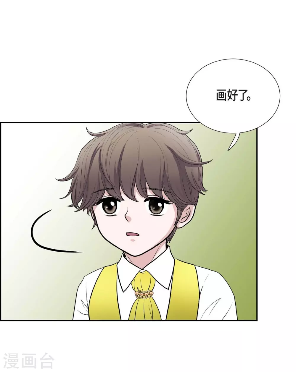 第54话 资助人 第22页