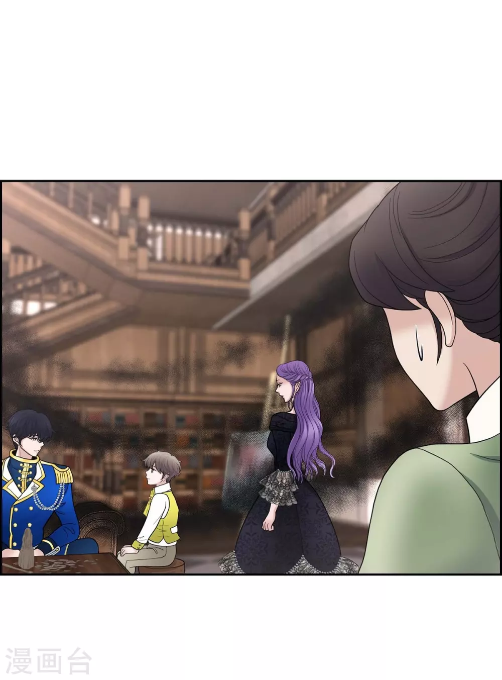 第54话 资助人 第29页
