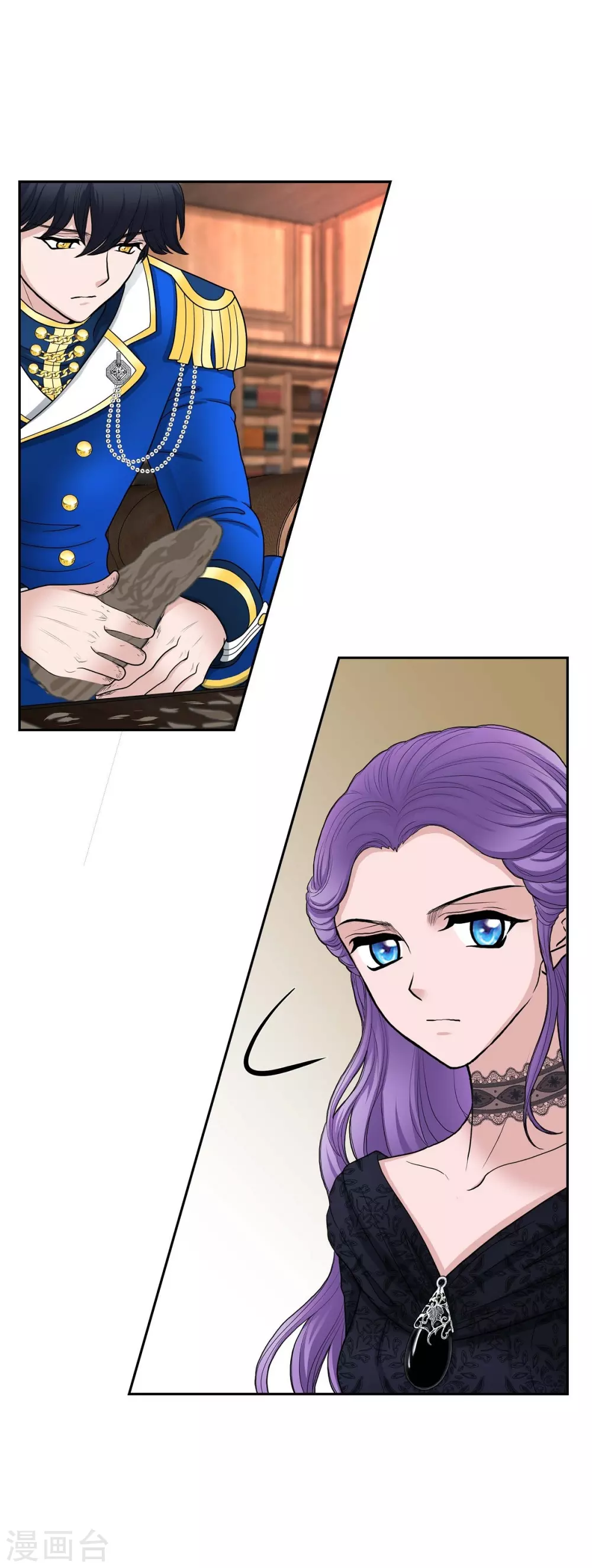 第54话 资助人 第39页
