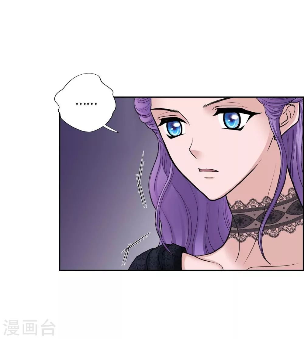 第54话 资助人 第45页