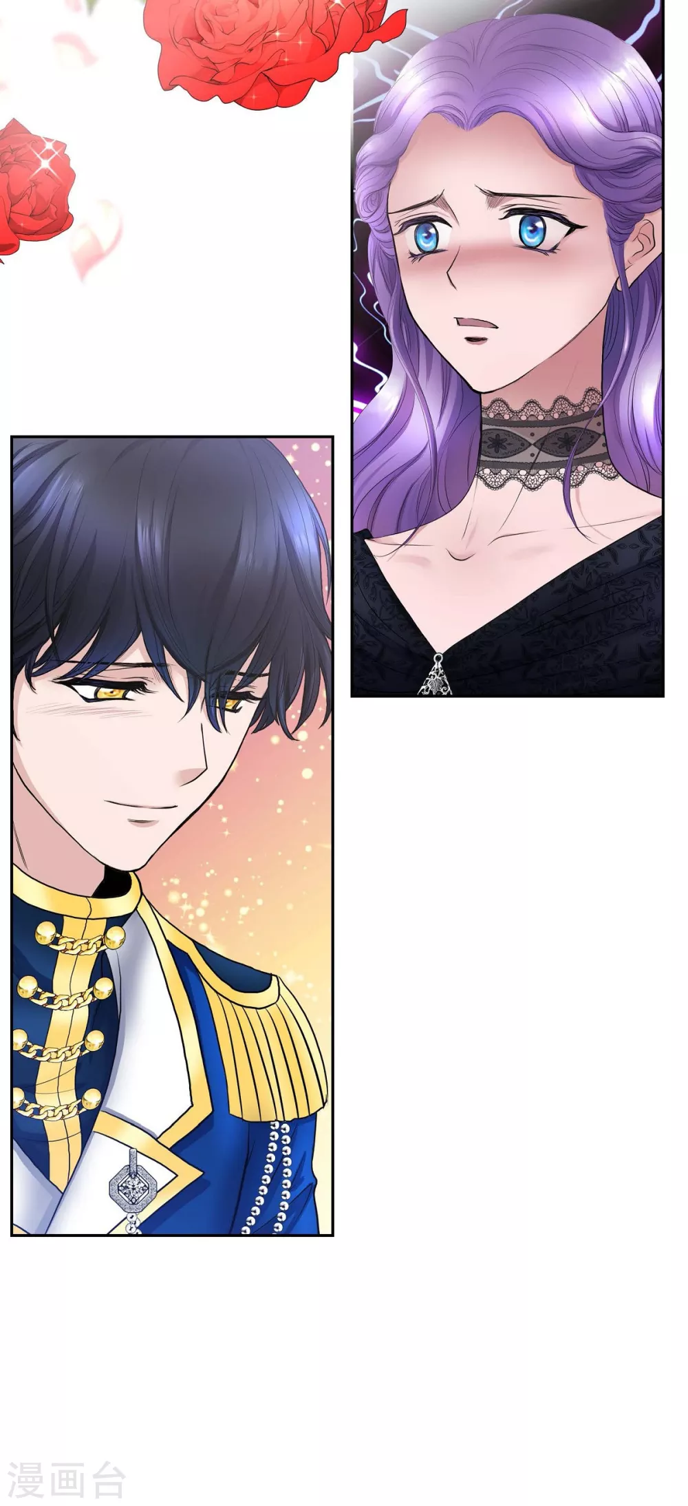 第55话 肺腑之言 第16页