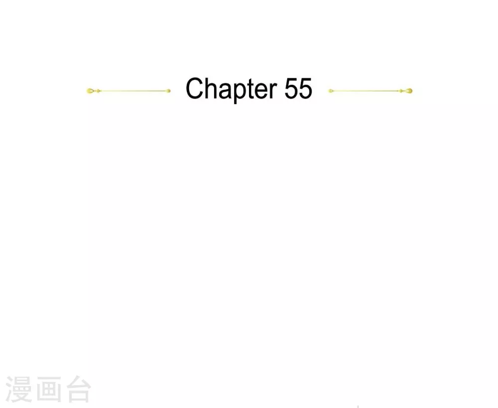 第55话 肺腑之言 第18页