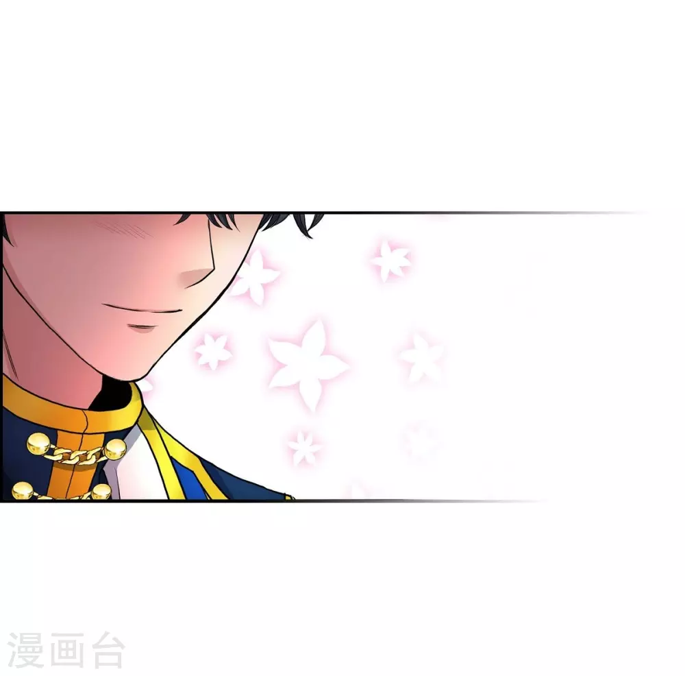 第55话 肺腑之言 第35页