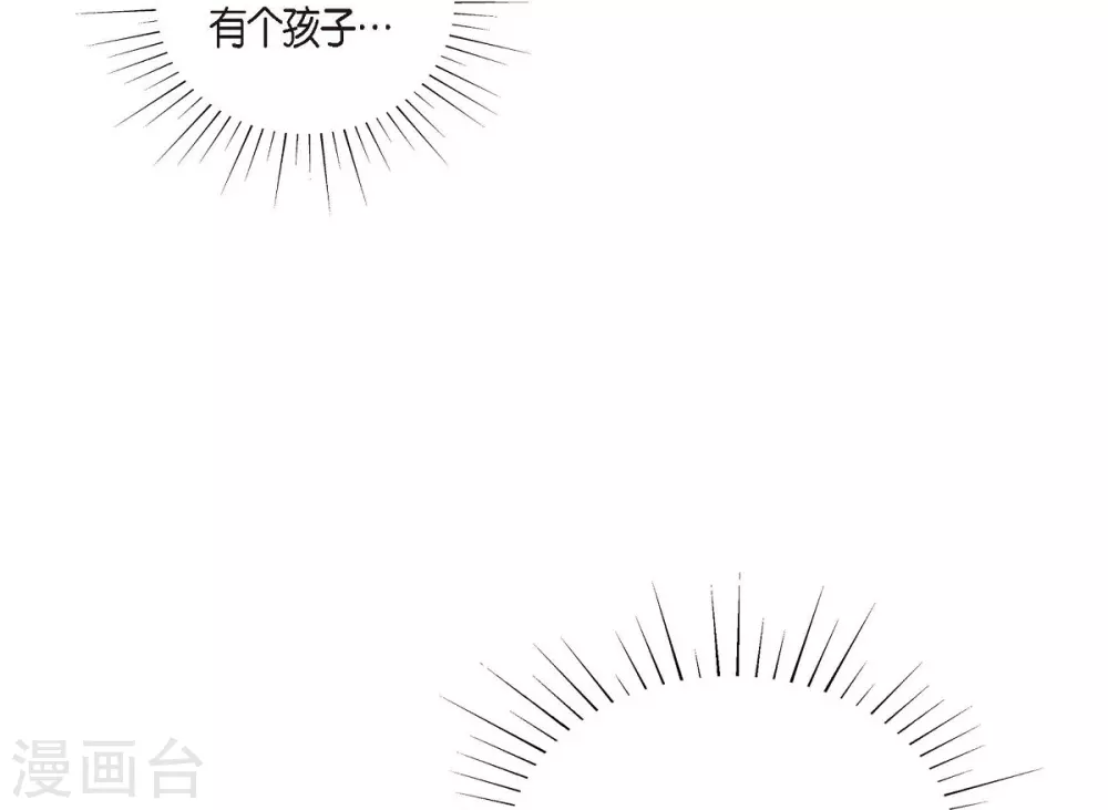第57话 无名教 第15页