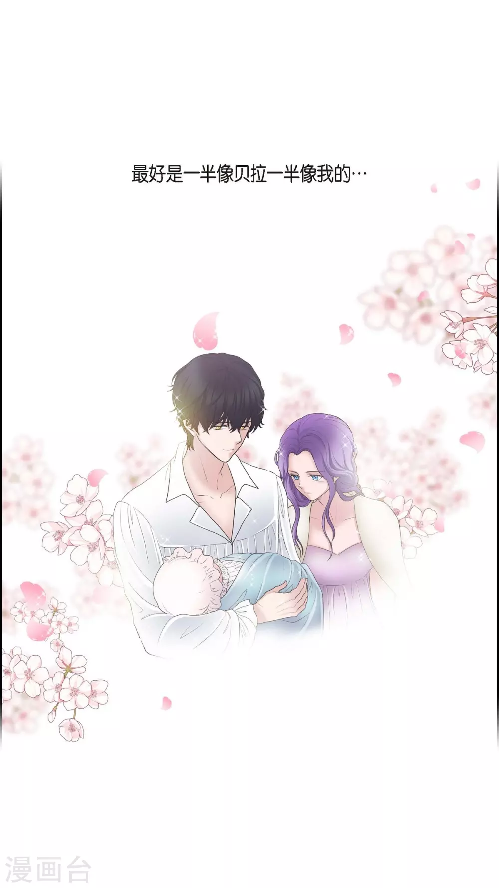 第57话 无名教 第17页