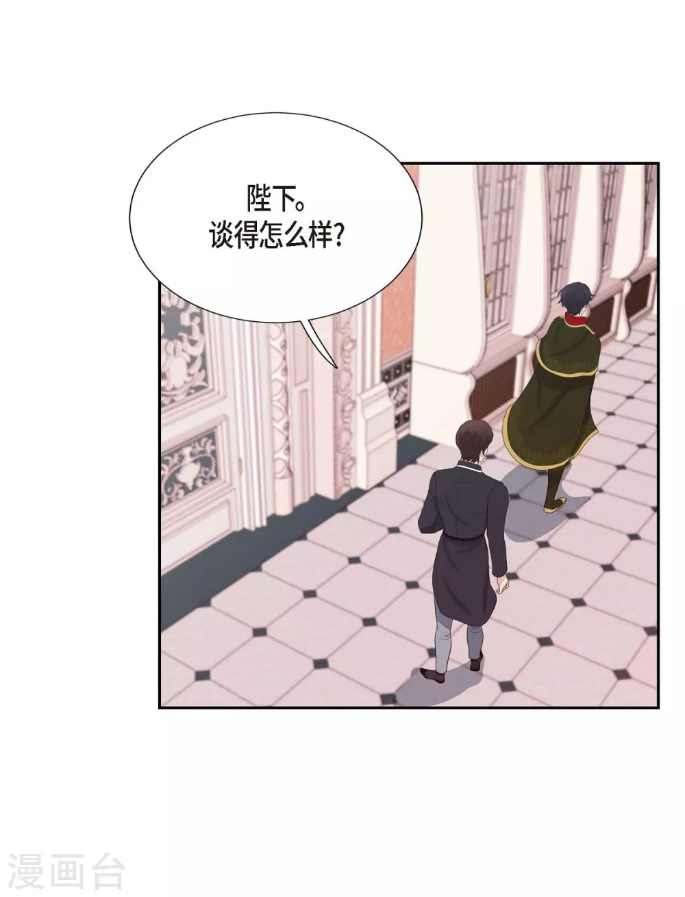 第57话 无名教 第46页