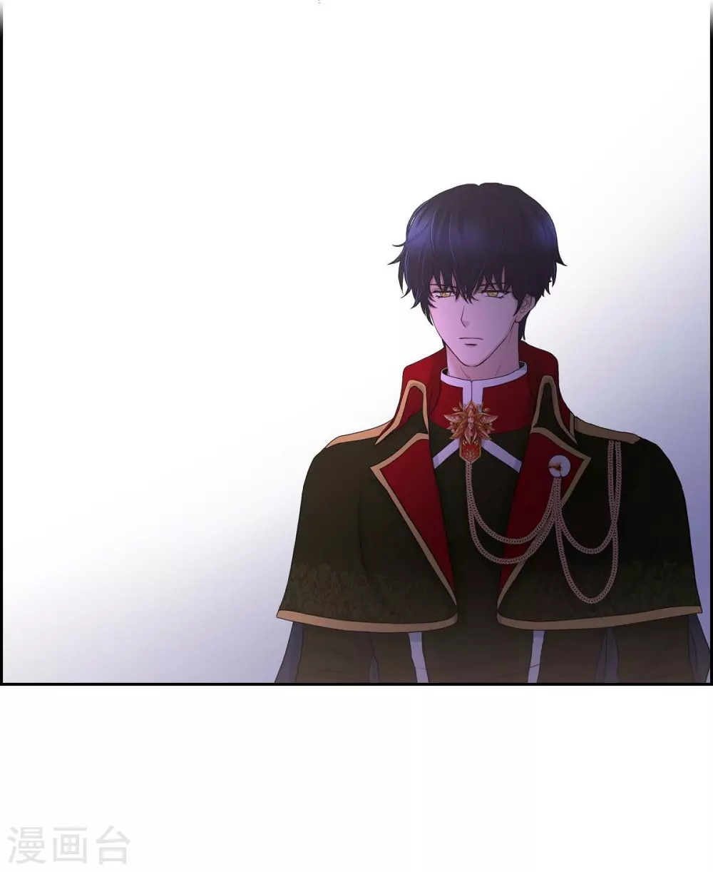 第58话 放弃统一之梦 第5页