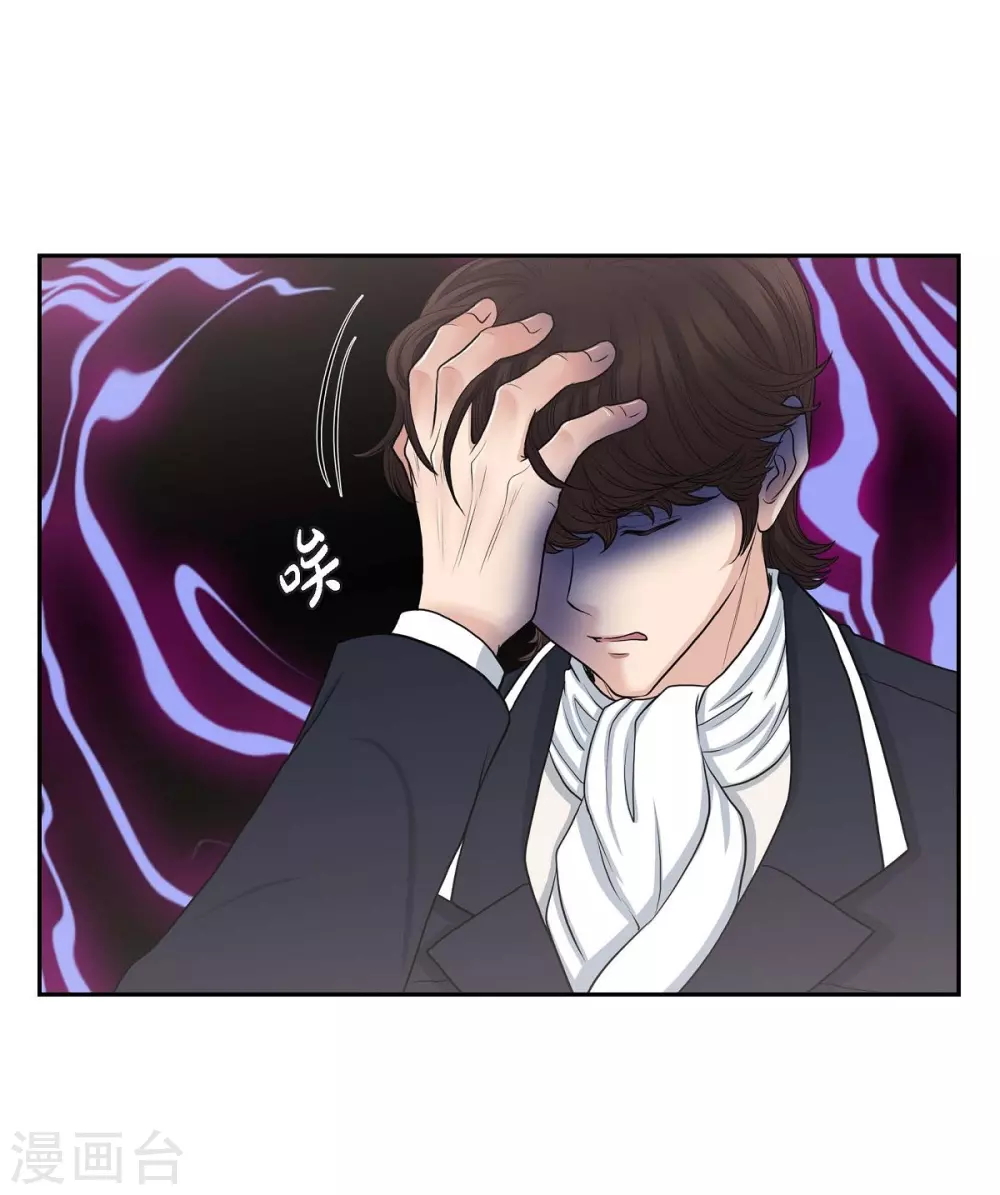 第58话 放弃统一之梦 第50页