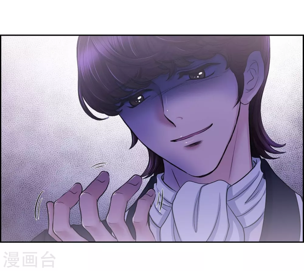 第58话 放弃统一之梦 第53页
